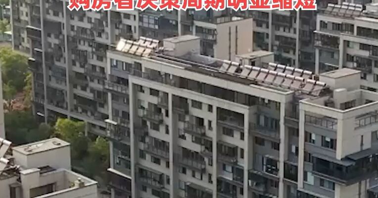 28742套！上海4月二手房网签量创近10年同期新高 ：业内人士：市场信心温和修复，购房者决策周期明显缩短