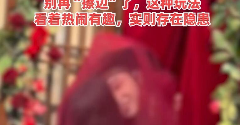 NPC“小黄鱼”被点名“擦边”，葛仙村度假区致歉