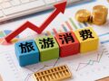 机票价格腰斩，五星酒店被“抄底”：这个“五一”，聪明人换了个玩法