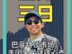 21003458.thumb_hs