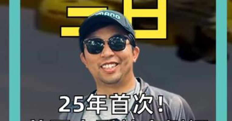25年首次！ 美国大型航空倒闭 航空破产潮将来袭