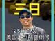 64838185.thumb_hs