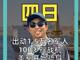 29832178.thumb_hs