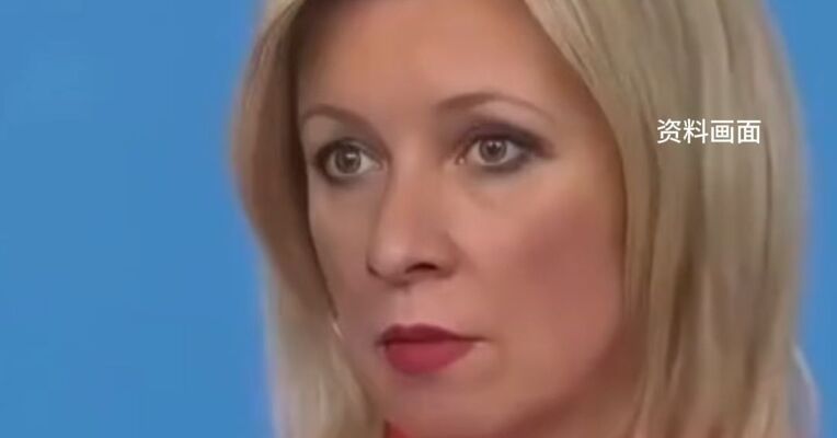 美国给在美出生的俄外交官子女强加美籍，俄外交部：这不仅违反国际法也违反美国国内法