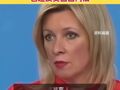 美国给在美出生的俄外交官子女强加美籍，俄外交部：这不仅违反国际法也违反美国国内法
