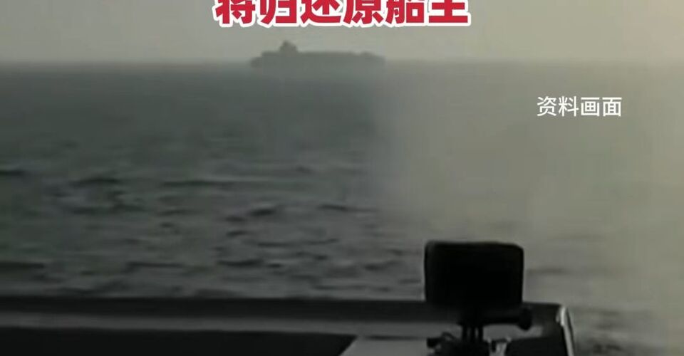 遭美扣押的伊朗船员全部获释 巴方将于今天将22人移交伊朗 货船“图斯卡”号维修后将归还原船主