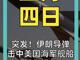 7761505.thumb_hs