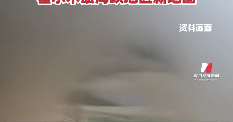 伊朗称发射两枚导弹击中美军舰艇！美方矢口否认！伊朗公布控制下的霍尔木兹海峡地区新地图