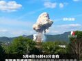 湖南浏阳烟花厂事故已造成3死25伤