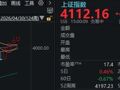 临近A股开市，中东局势再度升级！这些信息差，你需要知道