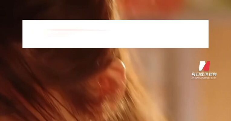 红果看短剧要VIP付费了？红果回应：仅有极少量影视内容需开通VIP观看；抖音集团副总裁：不会改变免费追剧核心模式