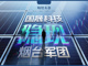 Open-uri20260505-855-1417mld.thumb_hs