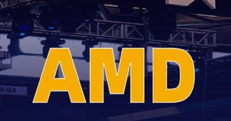 AMD第二季度预计营收 109亿美元至115亿美元