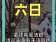 5470211.thumb_hs