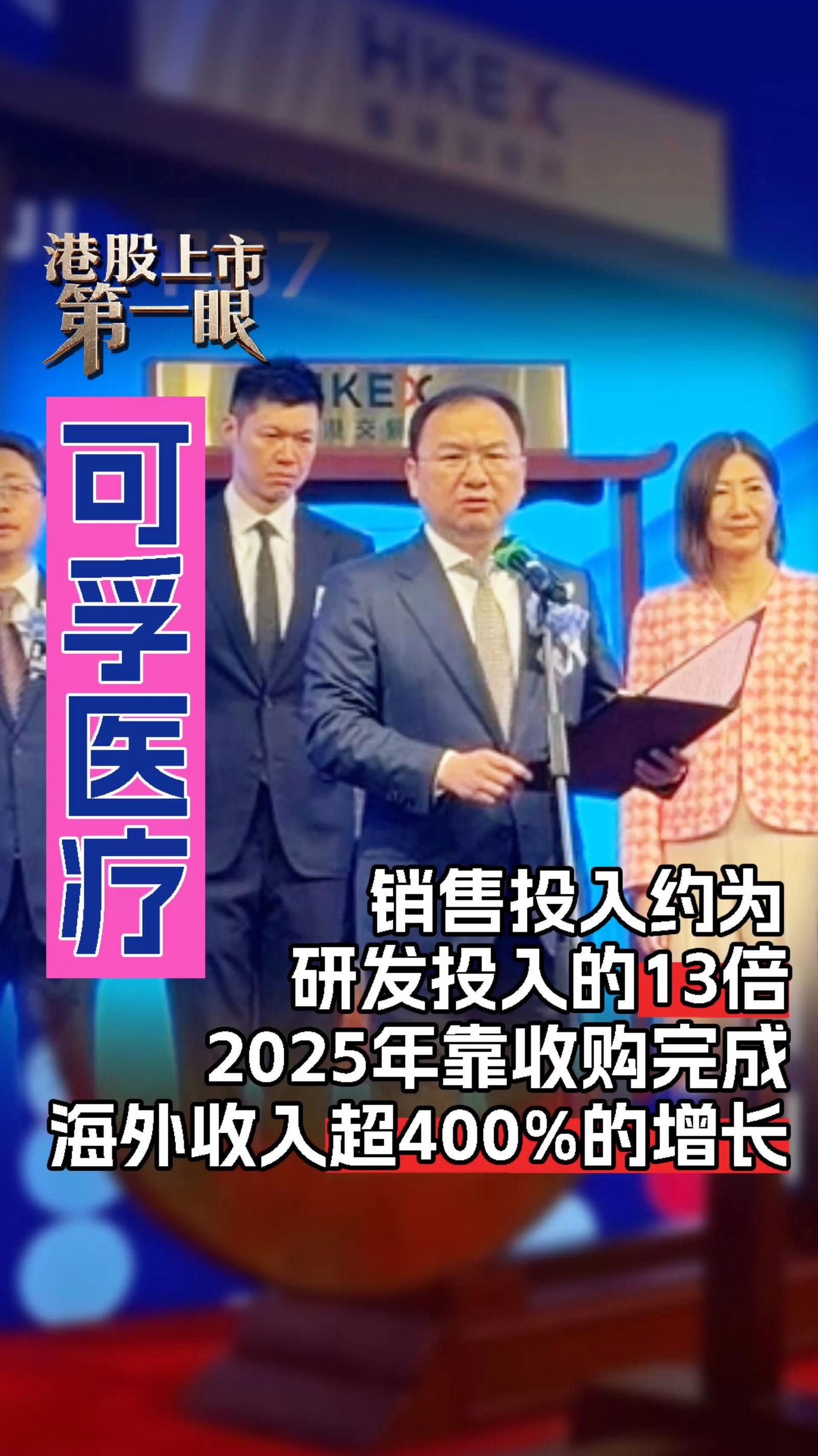 每日经济新闻