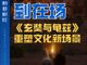 Open-uri20260506-576-xyl6an.thumb_hs