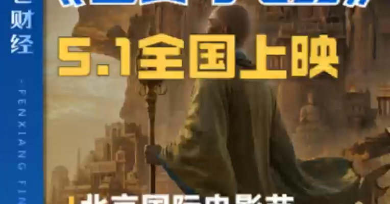5.1假期，在西影换一个方式云游大唐