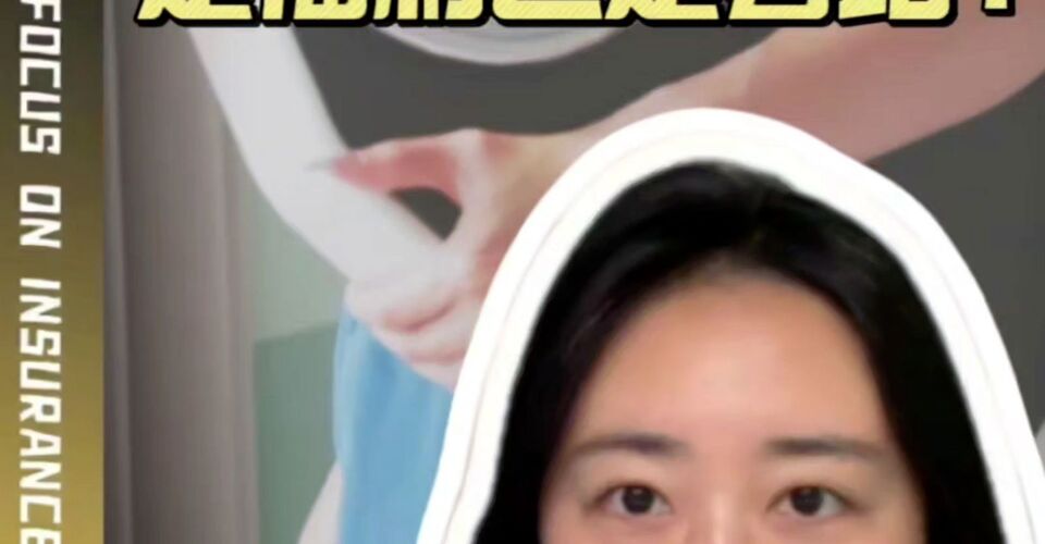 买保险 能“报销”减肥药？