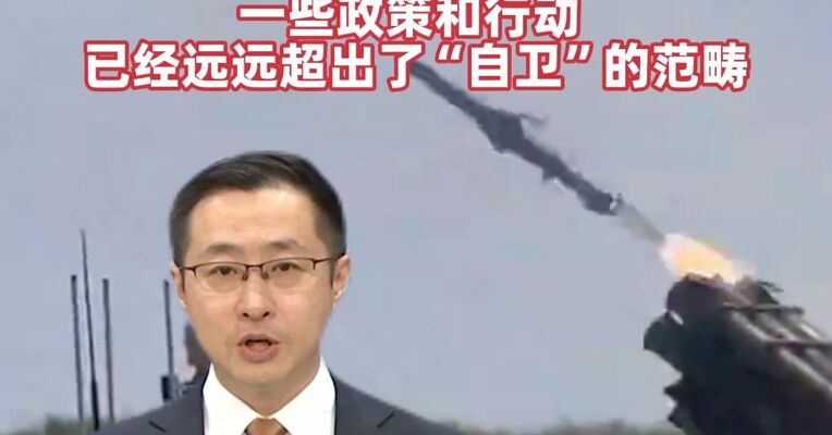 日本发射进攻型导弹，中方：日本的右翼势力，正在推动日本加速“再军事化”进程，一些政策和行动已经远远超出了“自卫”的范畴