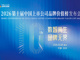 Open-uri20260506-17-11cwxbe.thumb_hs