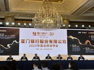 直击业绩会｜一季度净息差止跌回升，厦门银行行长吴昕颢：今年零售存款成本会有更明显降幅