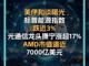 63884028.thumb_hs