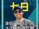 52358395.thumb_hs