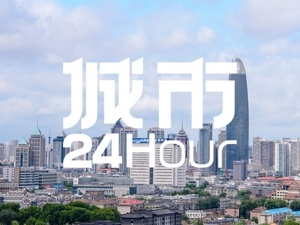城市24小时 | 济青双城，“暗战”首店