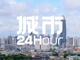 Open-uri20260507-576-12ndcz9.thumb_hs