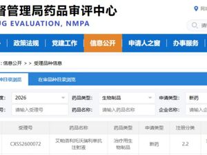 Open-uri20260507-852-1ffh1i4.thumb_hl