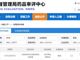 Open-uri20260507-852-1ffh1i4.thumb_hs