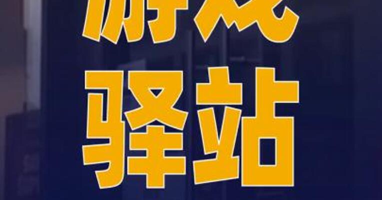 游戏驿站首席执行官科恩 eBay账户被永久停用