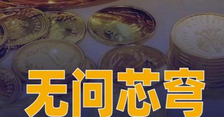 AI Infra企业无问芯穹获超7亿元融资