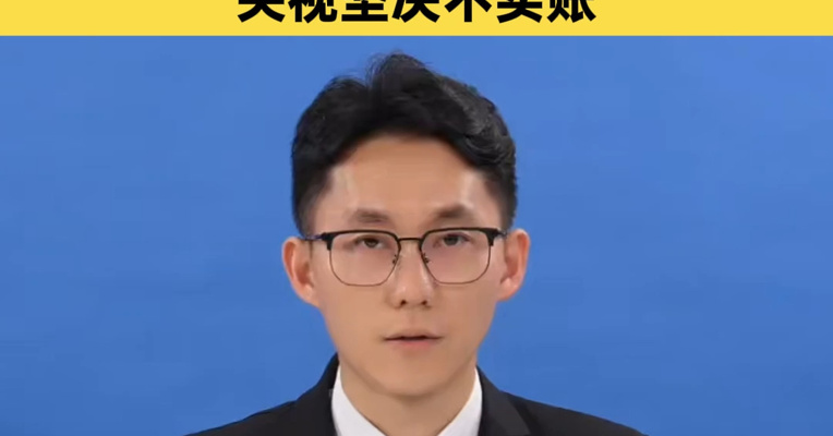 国际足联秘书长级高管计划访华，世界杯版权谈判或迎转机；此前报价高达21亿元，央视坚决不买账
