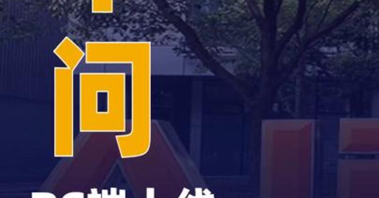阿里千问PC端上线AI语音输入功能