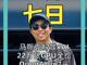 76499326.thumb_hs