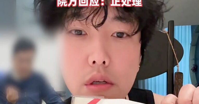 男子称爷爷向天津美院捐赠40件作品，清单显示含嵇康、苏轼、黄庭坚书画 暂不确定真伪，望院方核实藏品现状