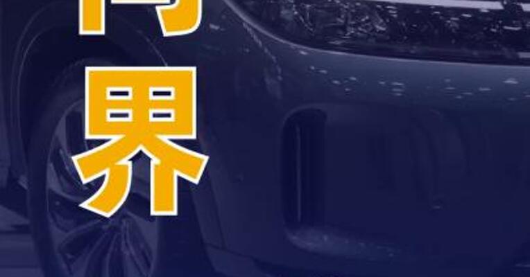 问界M7 Pro+上线城区领航辅助NCA