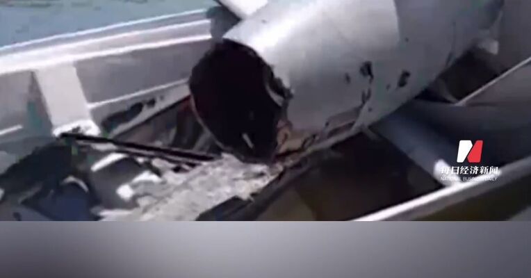 伊朗称在霍尔木兹海峡上空击落美军无人机；消息人士：美伊已就缓解美国海上封锁达成共识