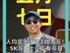 37700929.thumb_hs