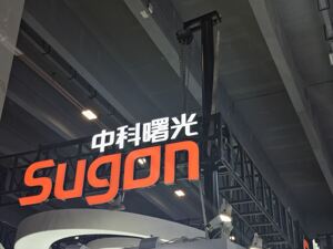中科曙光披露80亿元募投项目细节：建成后预计年均销售收入超百亿元，募资四成用于支付研发人员薪资