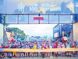 一年超300场，几乎每个周末都在鸣枪 几十公里的跑山赛事，到底谁在赚钱？