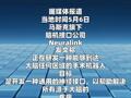 Neuralink：正研发一种能够到达大脑任何区域 的手术机器人