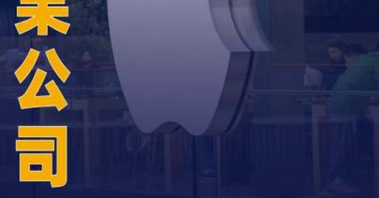 苹果公司提高2026年MacBook Neo 产量目标至1000万台