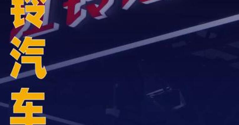 江铃汽车：4月汽车销量 34948辆 同比增长14.59%
