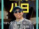 19628281.thumb_hs