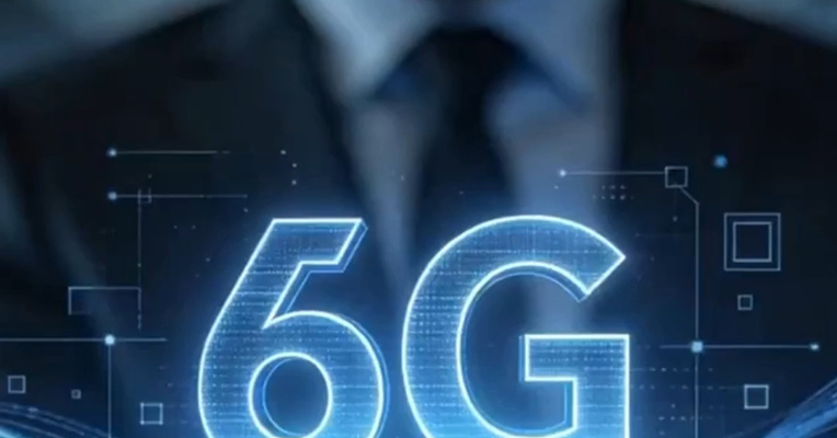 6G来了！工信部批复6G技术试验频率，支持在部分地区开展6G技术试验