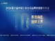 Xqkpqkkjqm1778215707119.thumb_hs