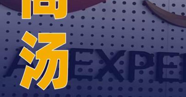 商汤发布SenseNova Token Plan