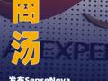 商汤发布SenseNova Token Plan